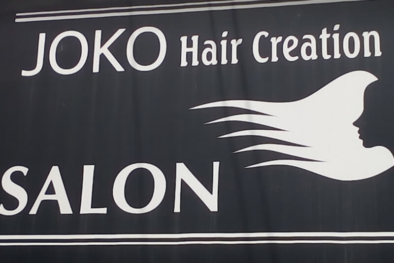 JOKO Haircreation SALON