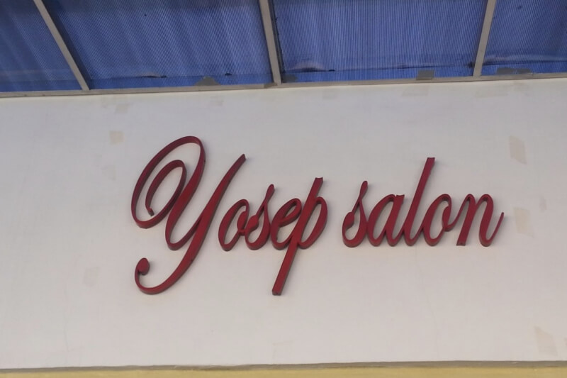 yosep Salon