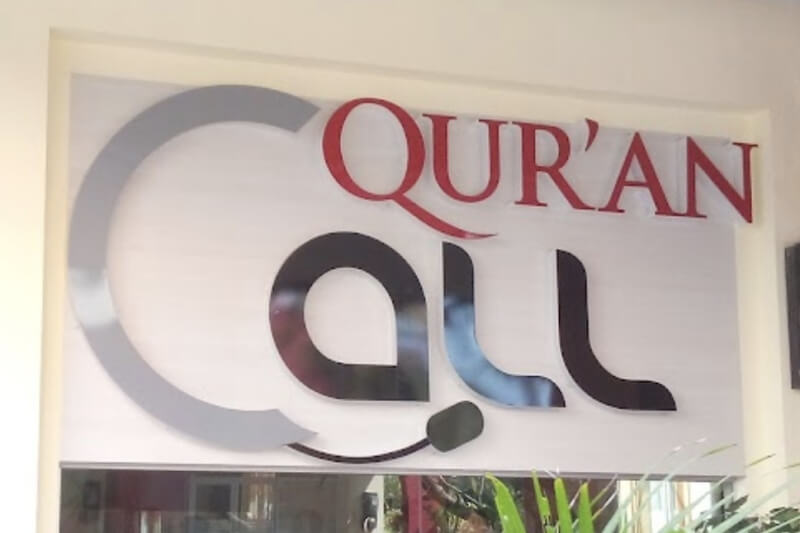 Qur’an Call