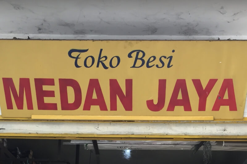 Toko besi Medan Jaya