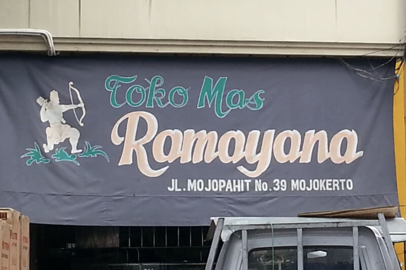 Toko Mas Ramayana